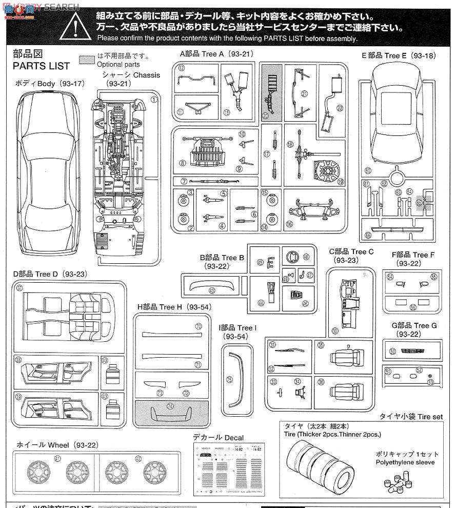 ൺ γ 44 004883 JZX90 Mark IIгV