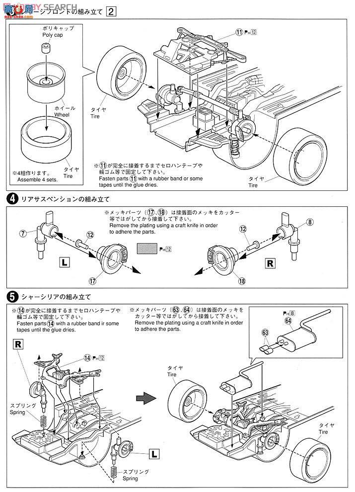�ൺ�� �ܳ� 47 000694 S15 Silvia Spec.R AERO Ver