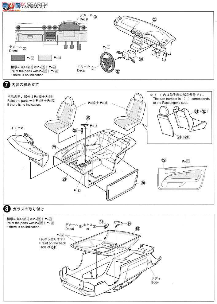 �ൺ�� �ܳ� 47 000694 S15 Silvia Spec.R AERO Ver