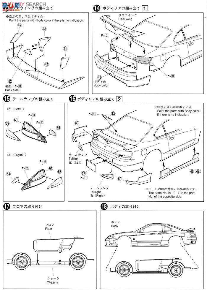 �ൺ�� �ܳ� 47 000694 S15 Silvia Spec.R AERO Ver