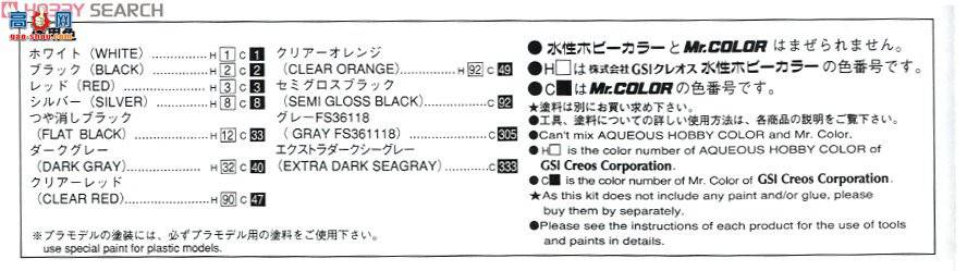 �ൺ�� �ܳ� 48 000045 ECR33 Skyline GTS25t M��