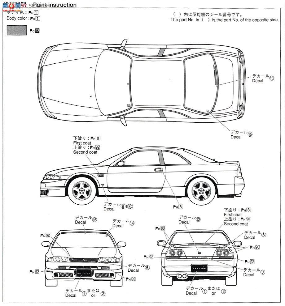 �ൺ�� �ܳ� 48 000045 ECR33 Skyline GTS25t M��