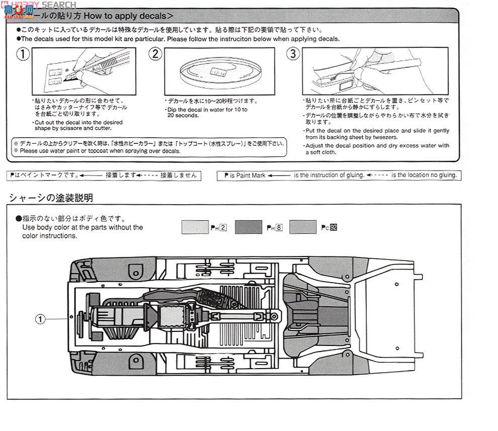 �ൺ�� �ܳ� 48 000045 ECR33 Skyline GTS25t M��