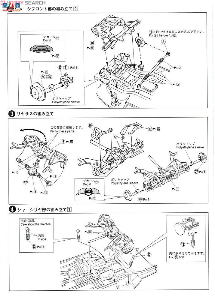 �ൺ�� �ܳ� 48 000045 ECR33 Skyline GTS25t M��