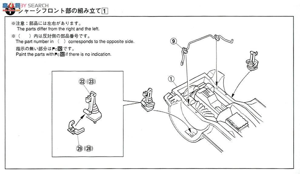 �ൺ�� �ܳ� 48 000045 ECR33 Skyline GTS25t M��