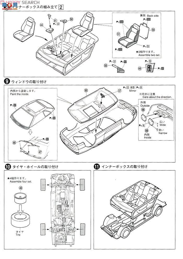 �ൺ�� �ܳ� 48 000045 ECR33 Skyline GTS25t M��