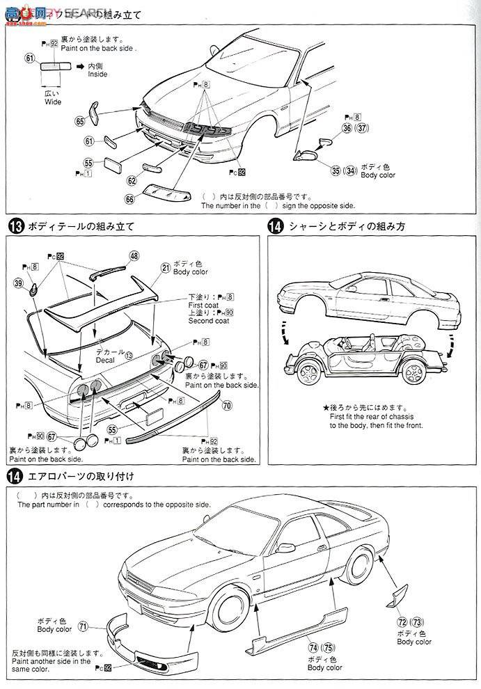 �ൺ�� �ܳ� 48 000045 ECR33 Skyline GTS25t M��