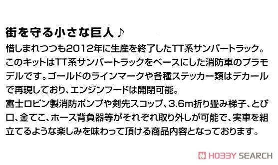 �ൺ�� ���̳� 50 014172 ˮ¹������4WD���Ĵ�ʽ��