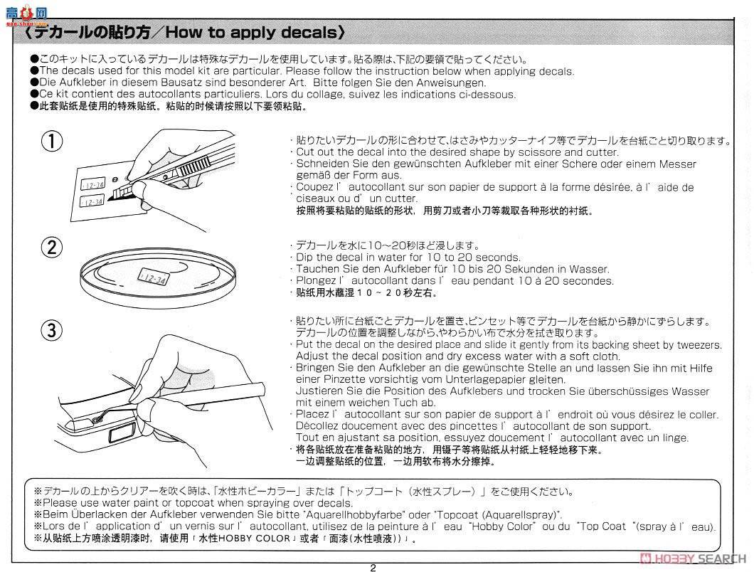 �ൺ�� ���̳� 50 014172 ˮ¹������4WD���Ĵ�ʽ��