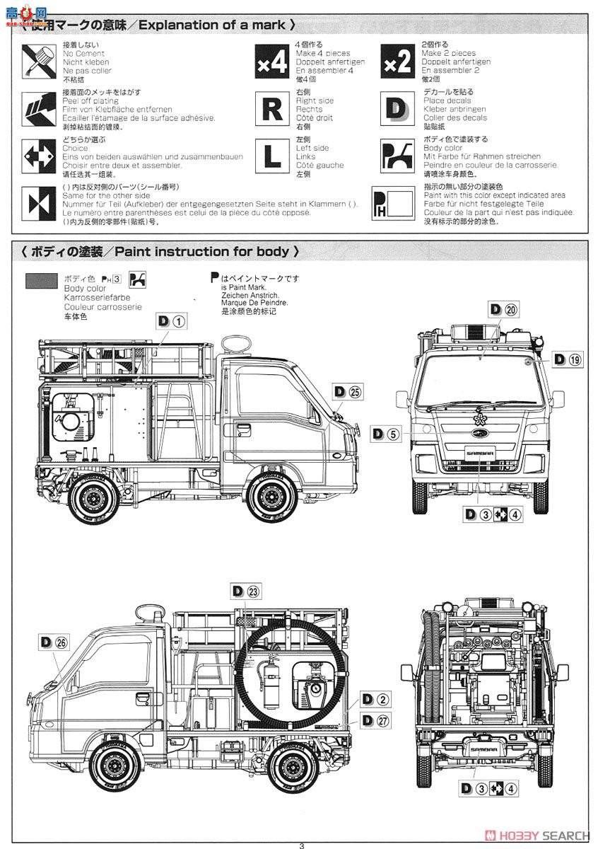 �ൺ�� ���̳� 50 014172 ˮ¹������4WD���Ĵ�ʽ��