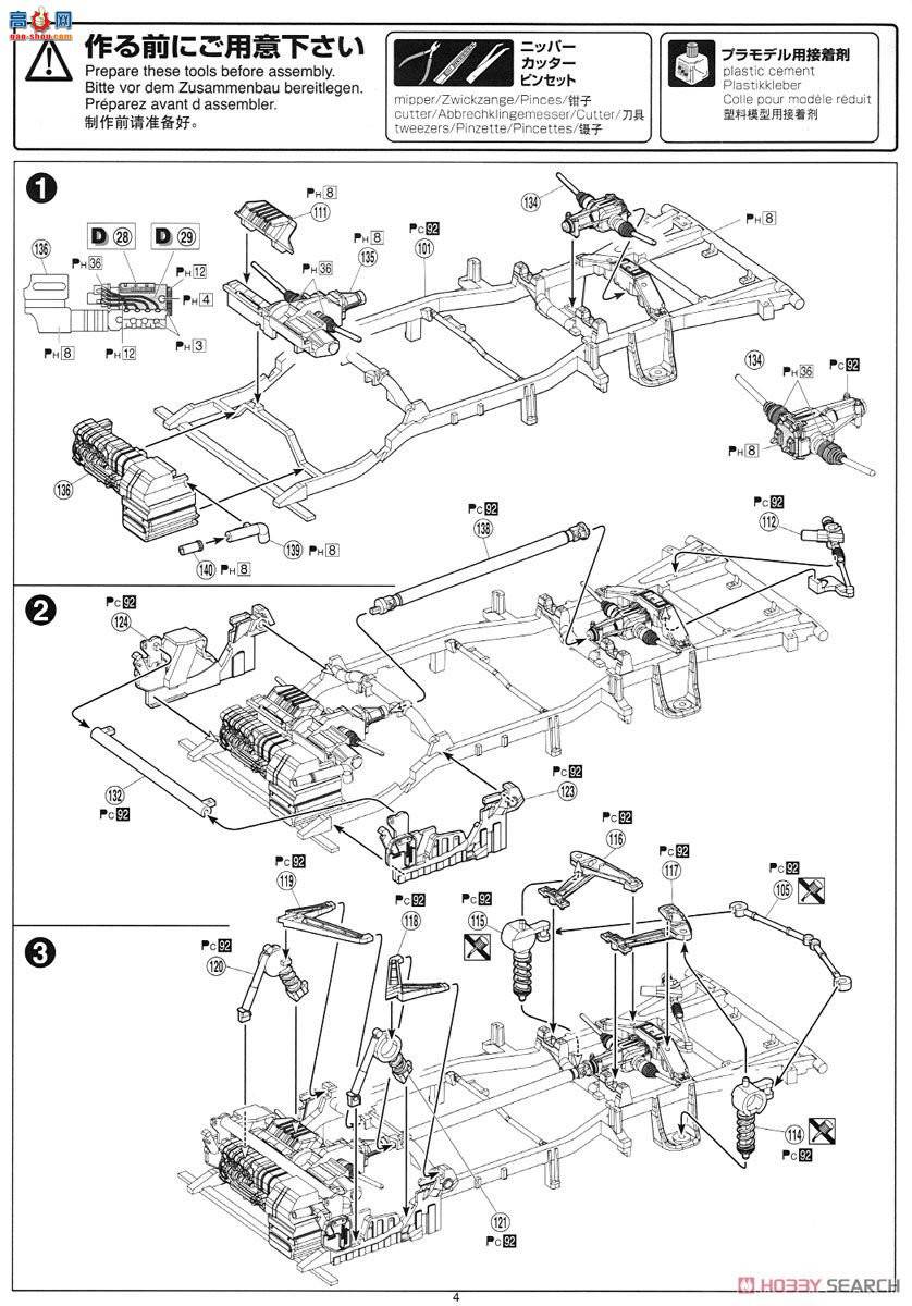 �ൺ�� ���̳� 50 014172 ˮ¹������4WD���Ĵ�ʽ��