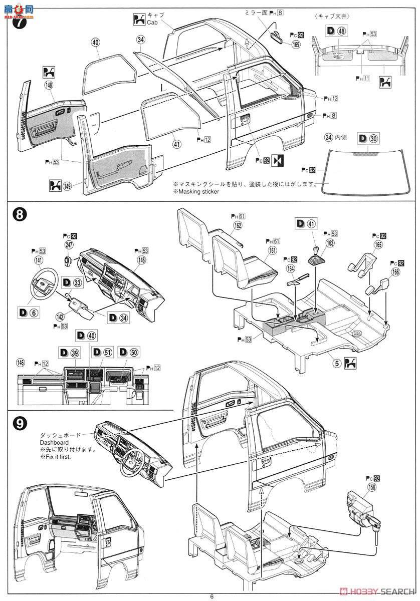 �ൺ�� ���̳� 50 014172 ˮ¹������4WD���Ĵ�ʽ��