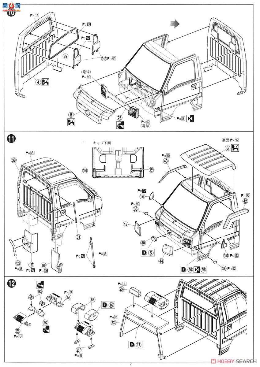 �ൺ�� ���̳� 50 014172 ˮ¹������4WD���Ĵ�ʽ��