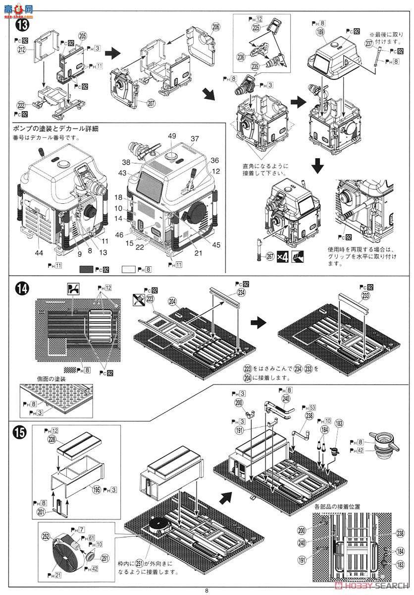 �ൺ�� ���̳� 50 014172 ˮ¹������4WD���Ĵ�ʽ��
