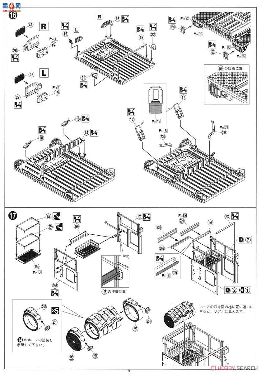 �ൺ�� ���̳� 50 014172 ˮ¹������4WD���Ĵ�ʽ��
