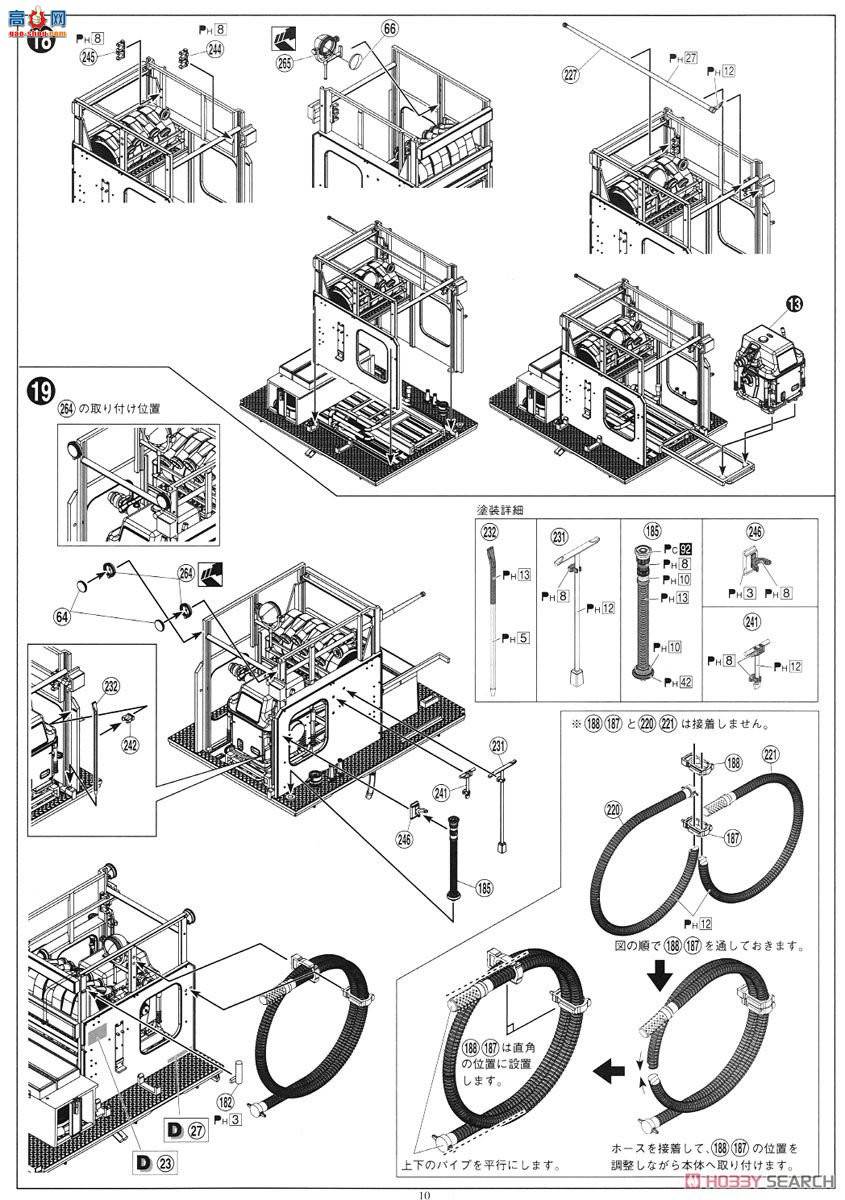 �ൺ�� ���̳� 50 014172 ˮ¹������4WD���Ĵ�ʽ��