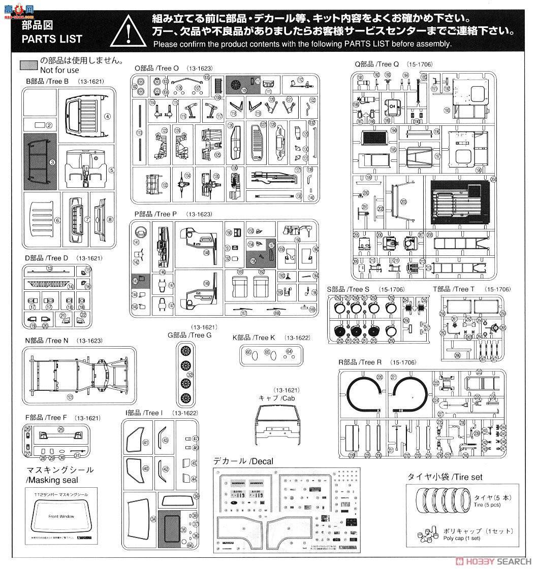 �ൺ�� ���̳� 50 014172 ˮ¹������4WD���Ĵ�ʽ��