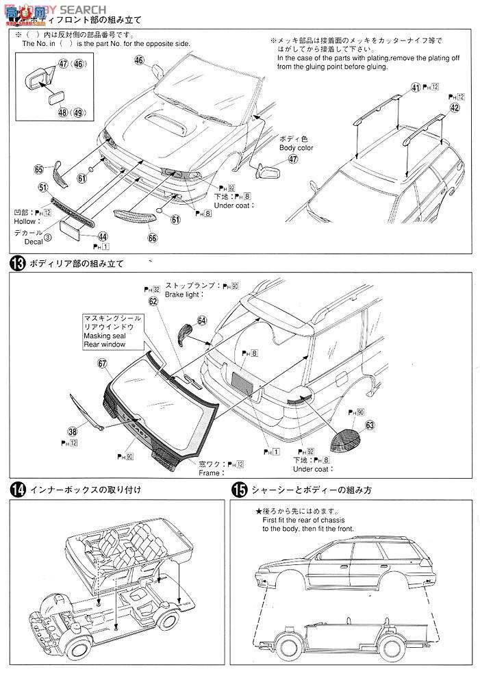 ൺ г 51 002247 GT(BG5)