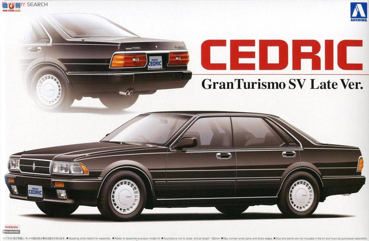 ൺ γ 54 009659 JZX100 Chaser TourerVͺAero Ver