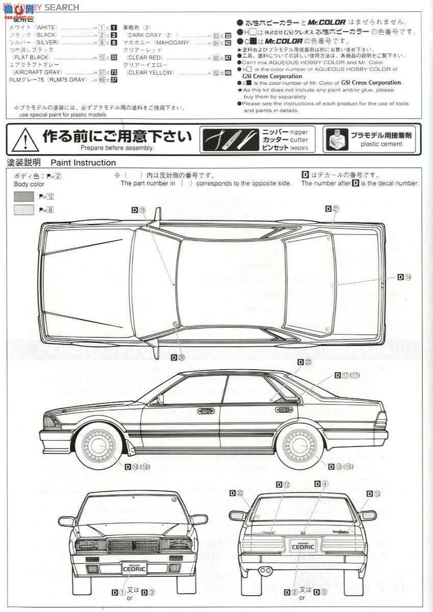 ൺ γ 54 009659 JZX100 Chaser TourerVͺAero Ver