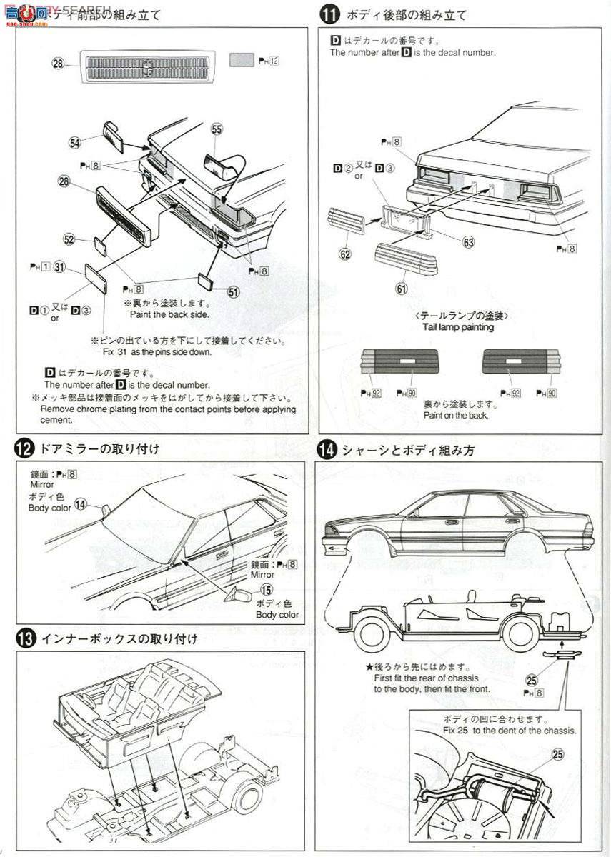 ൺ γ 54 009659 JZX100 Chaser TourerVͺAero Ver