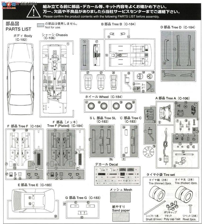 ൺ γ 54 009659 JZX100 Chaser TourerVͺAero Ver