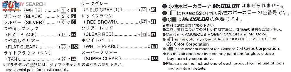 �ൺ�� �γ� 55 049389 GRS202�ʹ�Roiyarusarun`10