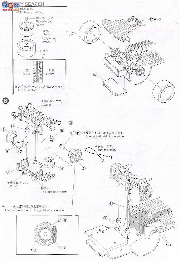 �ൺ�� �γ� 55 049389 GRS202�ʹ�Roiyarusarun`10