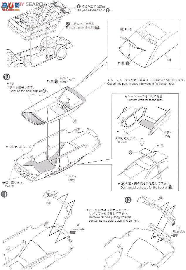 �ൺ�� �γ� 55 049389 GRS202�ʹ�Roiyarusarun`10