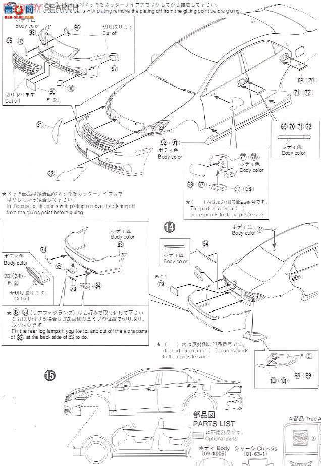 �ൺ�� �γ� 55 049389 GRS202�ʹ�Roiyarusarun`10