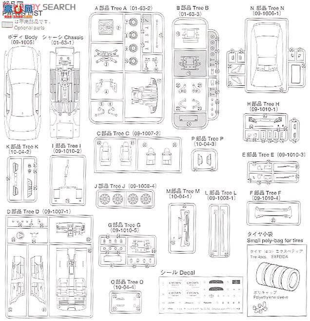 �ൺ�� �γ� 55 049389 GRS202�ʹ�Roiyarusarun`10