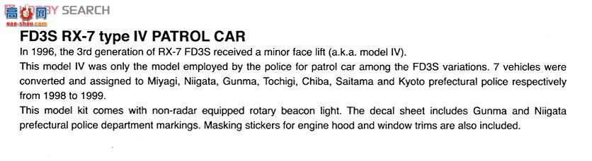 ൺ γ 60 014165 FD3S RX-7IVѲ߳