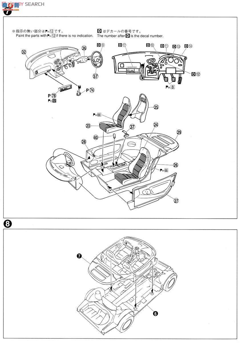 ൺ γ 60 014165 FD3S RX-7IVѲ߳