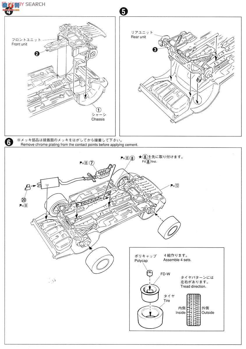 ൺ γ 60 014165 FD3S RX-7IVѲ߳