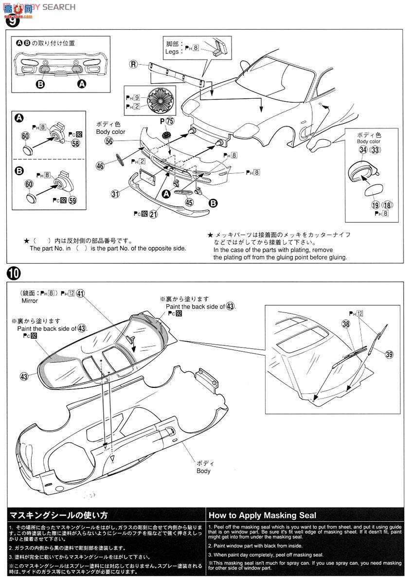 ൺ γ 60 014165 FD3S RX-7IVѲ߳
