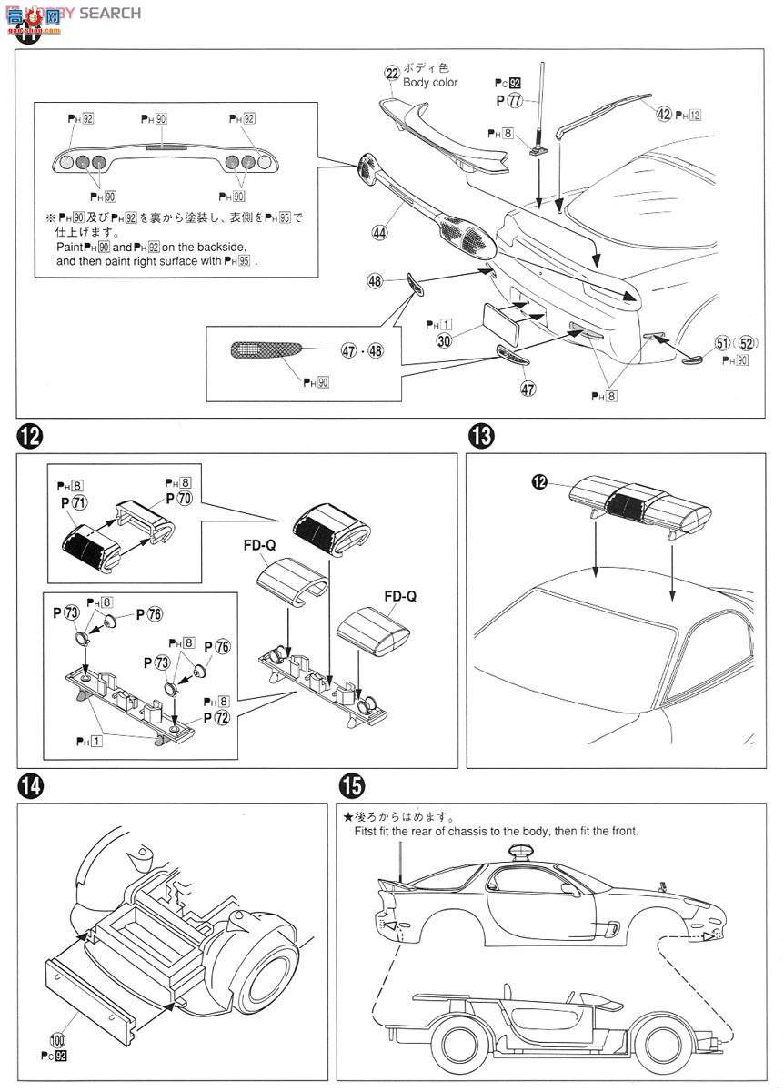 ൺ γ 60 014165 FD3S RX-7IVѲ߳