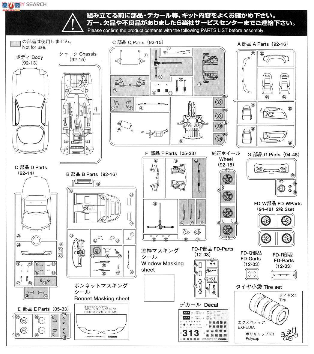 ൺ γ 60 014165 FD3S RX-7IVѲ߳