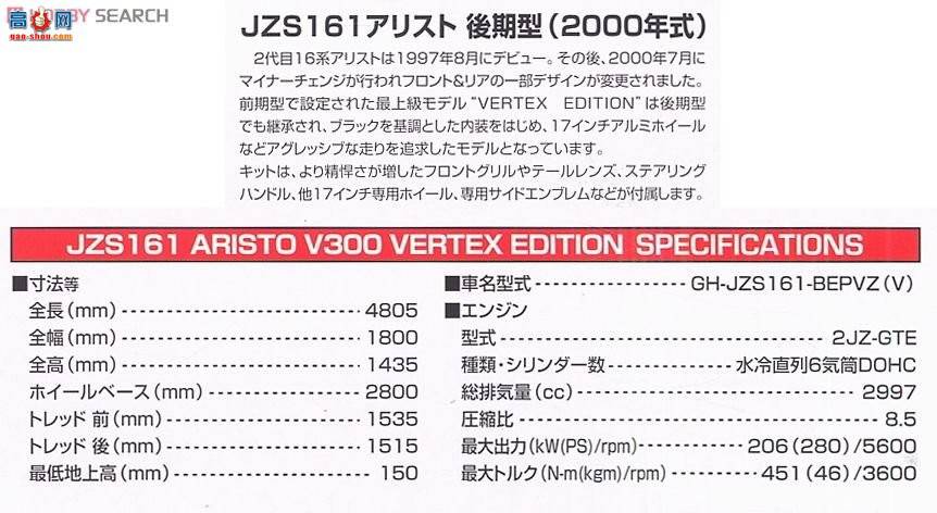 ൺ γ 61 046388 JZS161żڣ2000