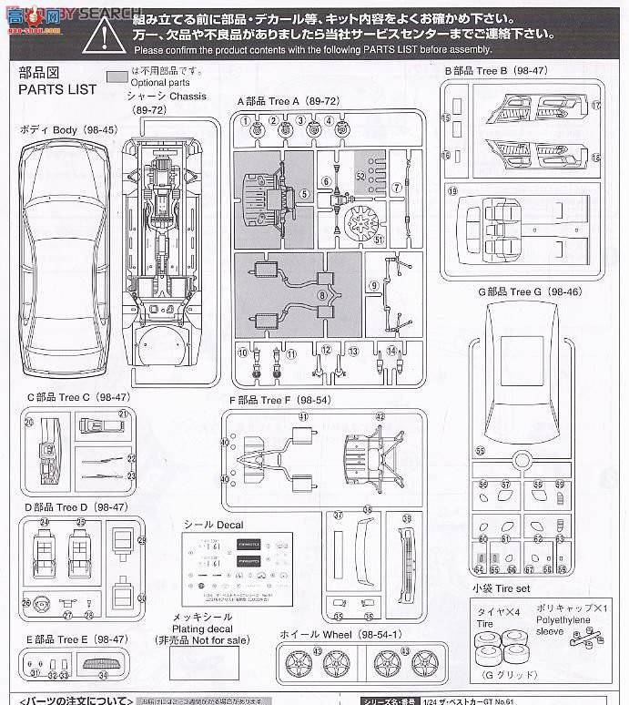 ൺ γ 61 046388 JZS161żڣ2000