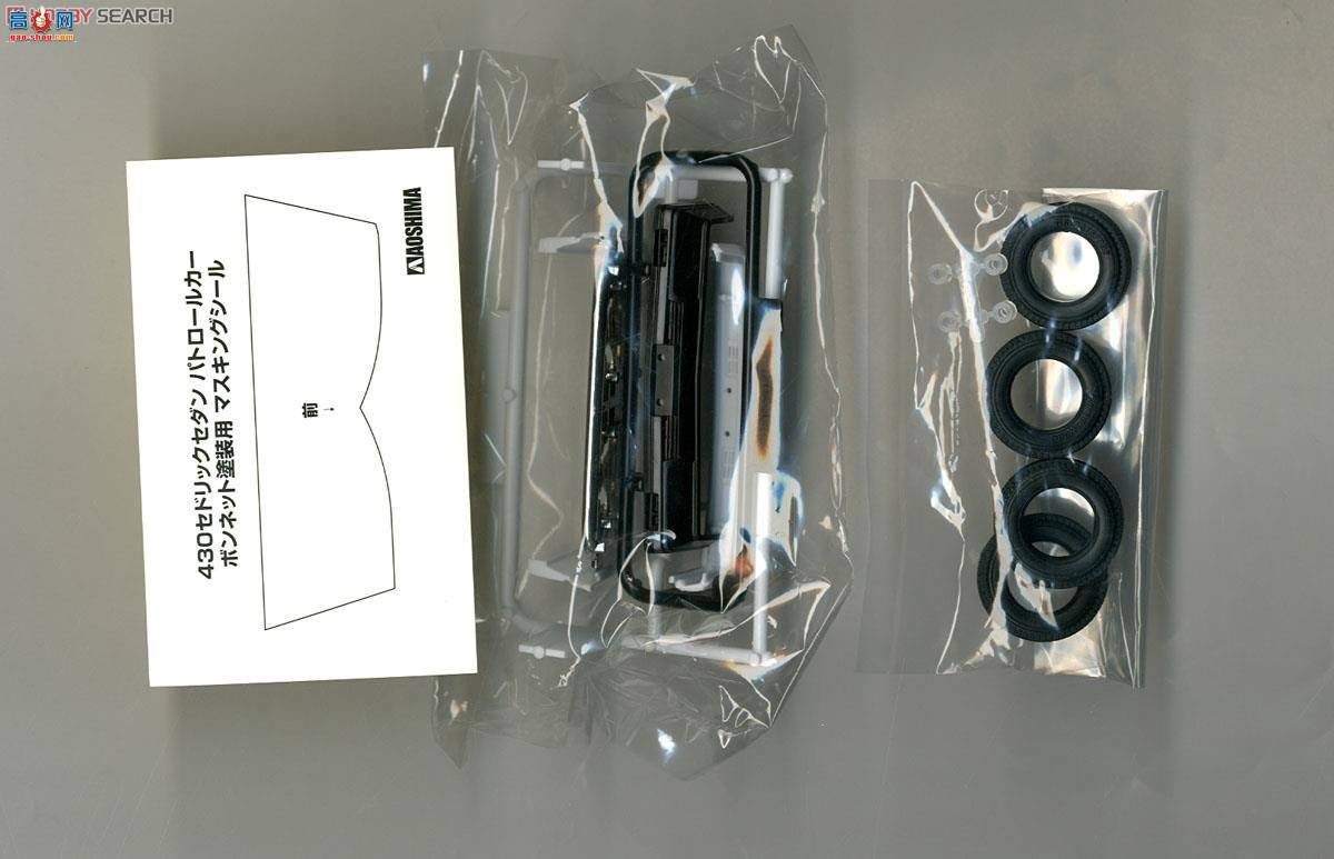 �ൺ�� ���� 63 007822 430������˽γ�������Ѳ�߳�