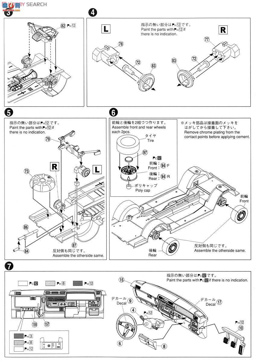 �ൺ�� ���� 63 007822 430������˽γ�������Ѳ�߳�