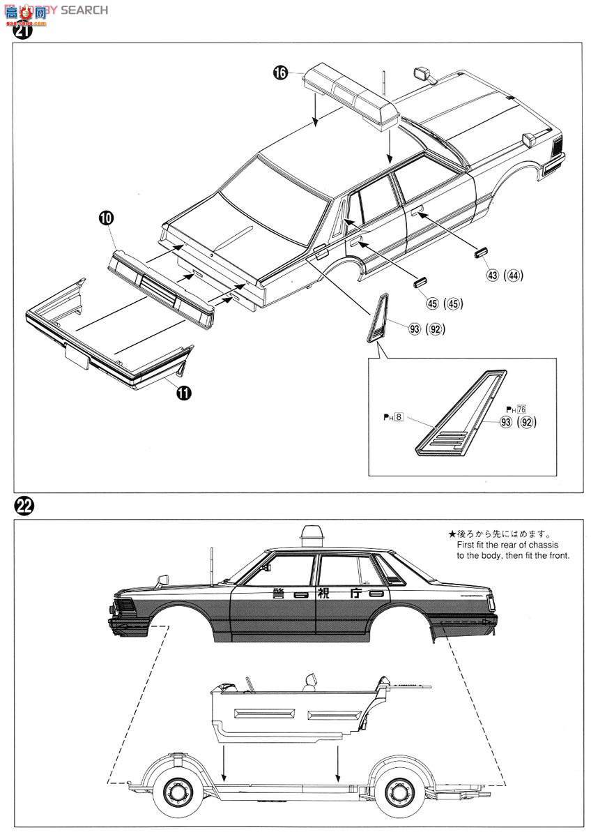 �ൺ�� ���� 63 007822 430������˽γ�������Ѳ�߳�