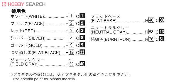 �ൺ�� �ܳ� 66 001592 Skyline GT-R M-spec Nur��BNR34��