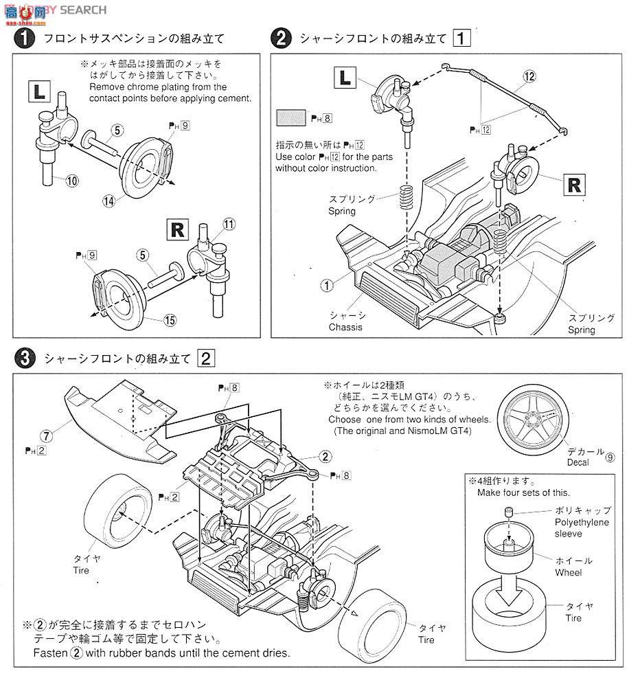 �ൺ�� �ܳ� 66 001592 Skyline GT-R M-spec Nur��BNR34��