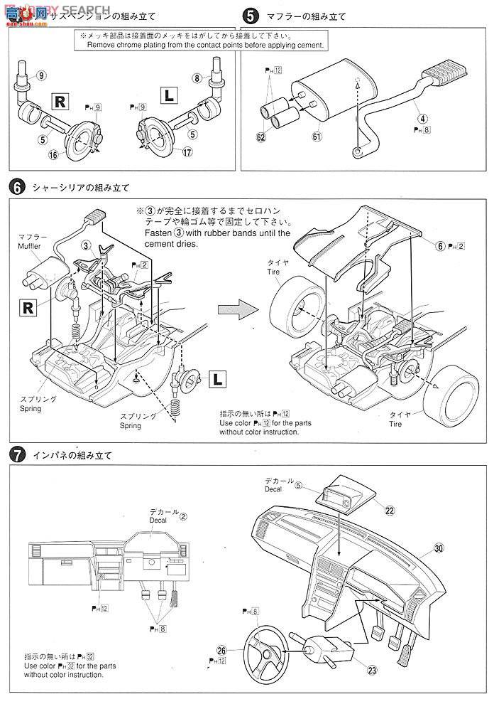�ൺ�� �ܳ� 66 001592 Skyline GT-R M-spec Nur��BNR34��