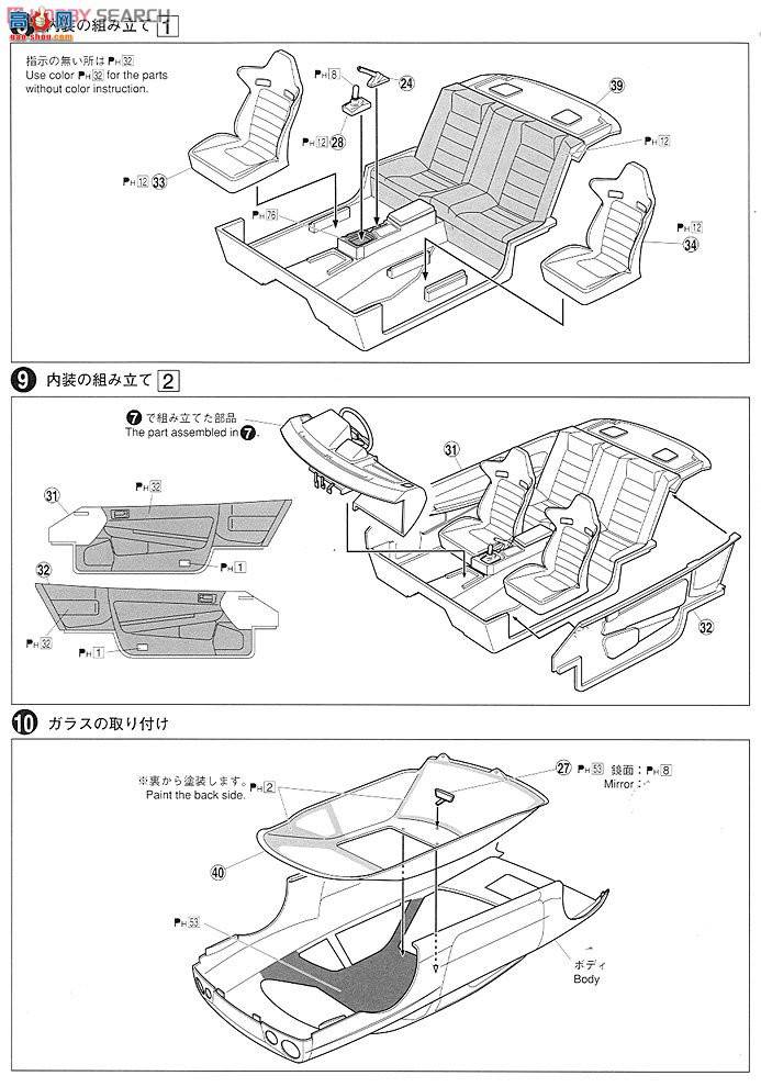 �ൺ�� �ܳ� 66 001592 Skyline GT-R M-spec Nur��BNR34��