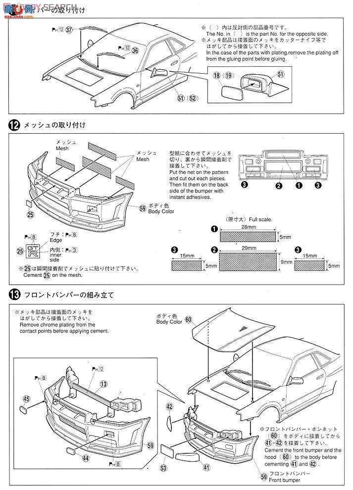 �ൺ�� �ܳ� 66 001592 Skyline GT-R M-spec Nur��BNR34��
