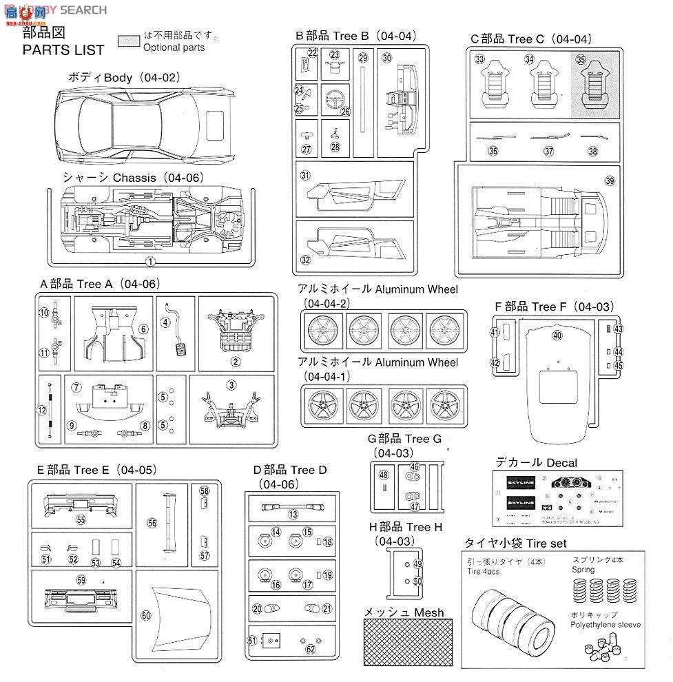 �ൺ�� �ܳ� 66 001592 Skyline GT-R M-spec Nur��BNR34��