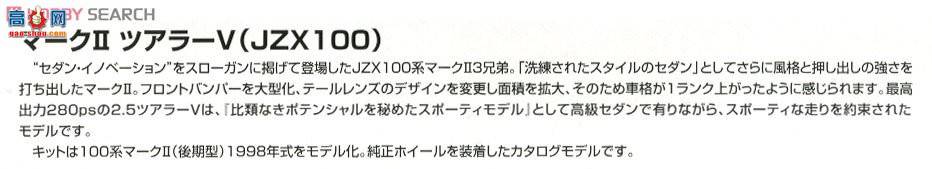 ൺ γ 67 001608 IIѲVJZX100