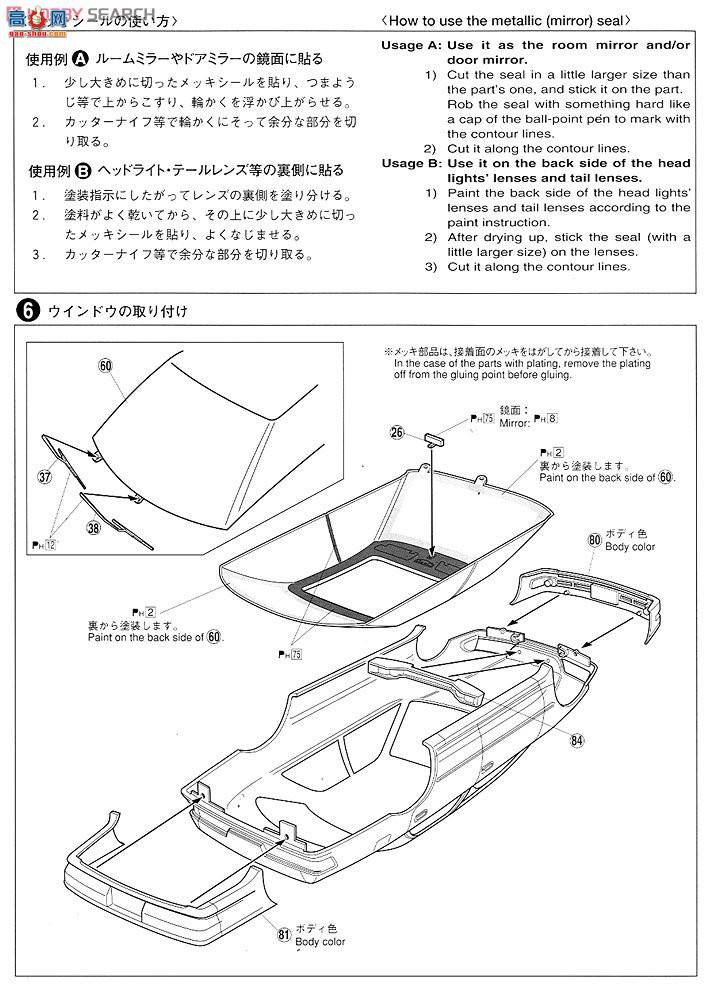 ൺ γ 67 001608 IIѲVJZX100